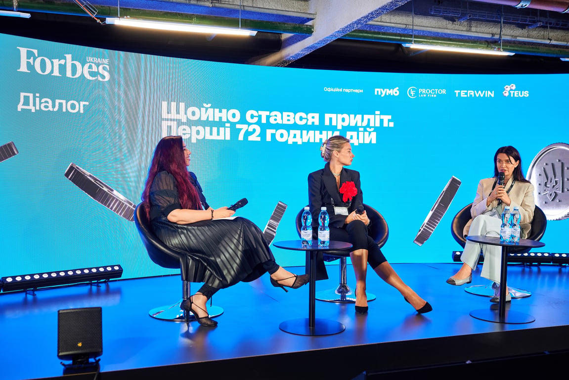 Forbes Ukraine