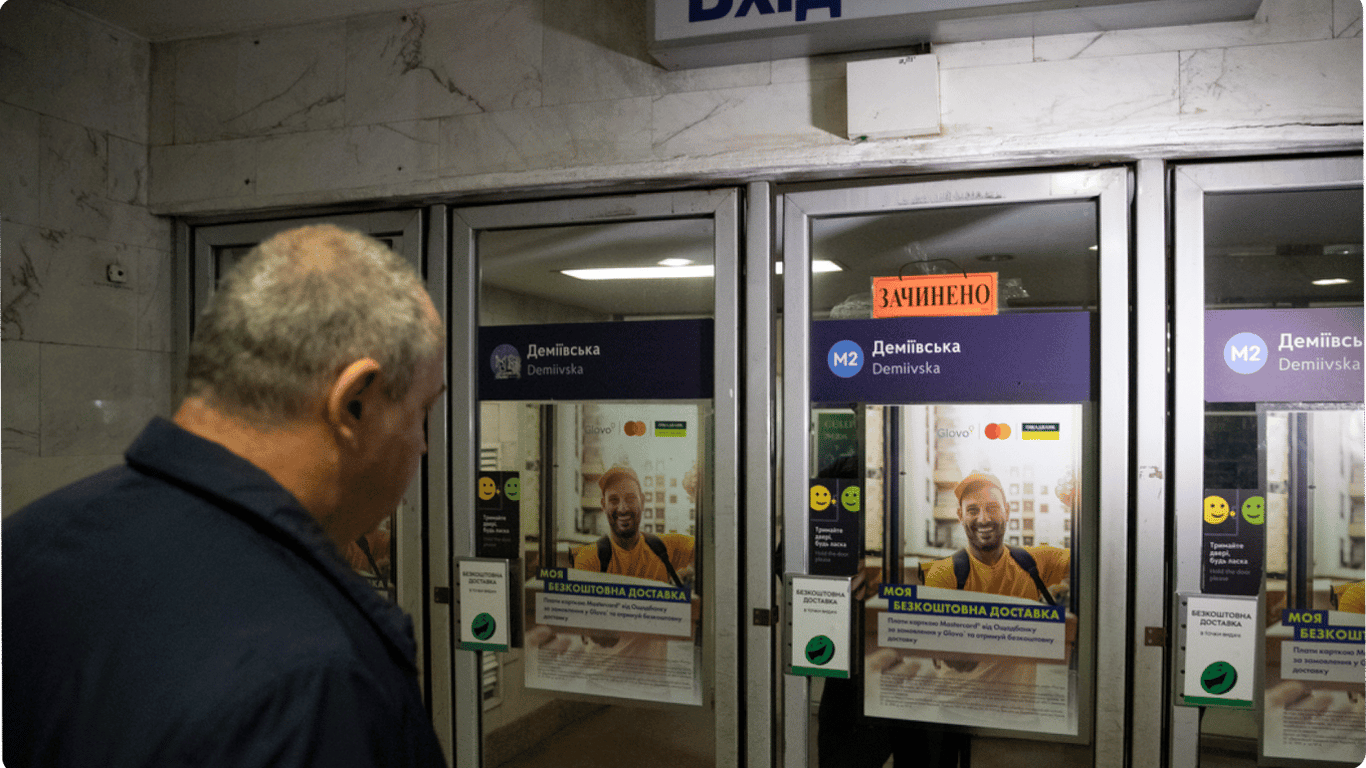 Підтоплення метро у Києві — в МВС анонсували зміни в дорожньому русі