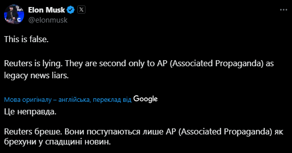 Чи відключать бійцям ЗСУ Starlink — Маск бурхливо відреагував - фото 1