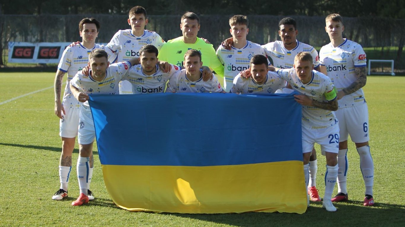 Игроки киевского Динамо
