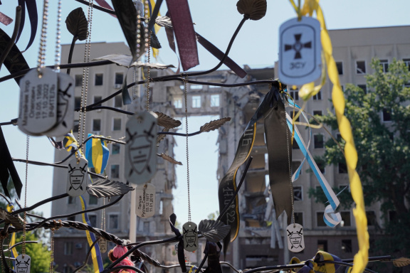 Миколаївська ОДА