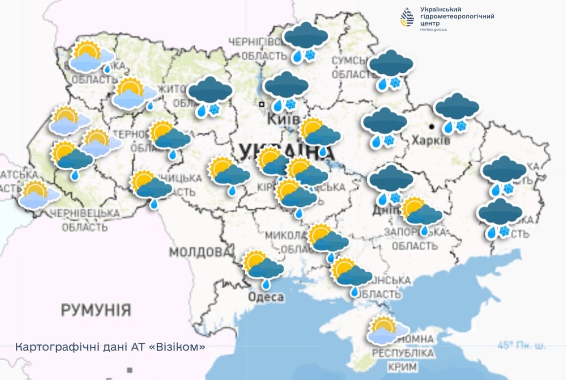 Мапа погоди в Україні сьогодні, 18 лютого, від Укргідрометцентру
