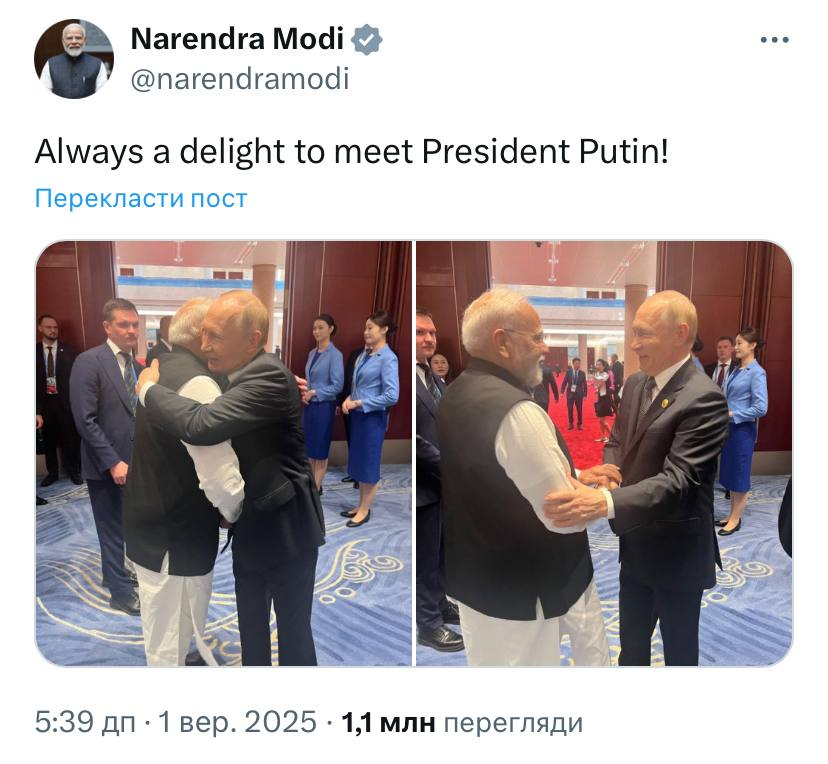 Сі Цзіньпін прийняв Путіна та Моді у Китаї - фото 1