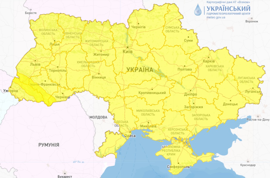 Карта опасной погоды в Украине сегодня, 18 января, от Укргидрометцентра