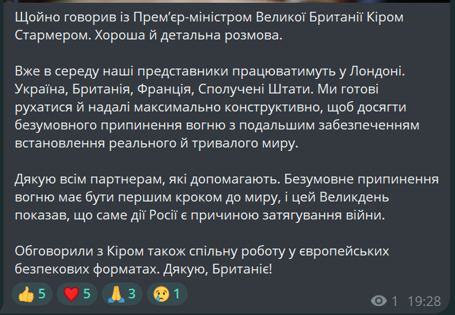 Зеленський анонсував переговори щодо миру в Україні — відома дата - фото 1