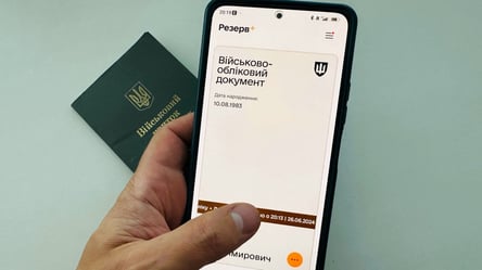 Заявка на штраф у Резерв+: що робити при затримках - 290x160