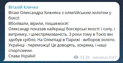 Хто такий Олександр Хижняк