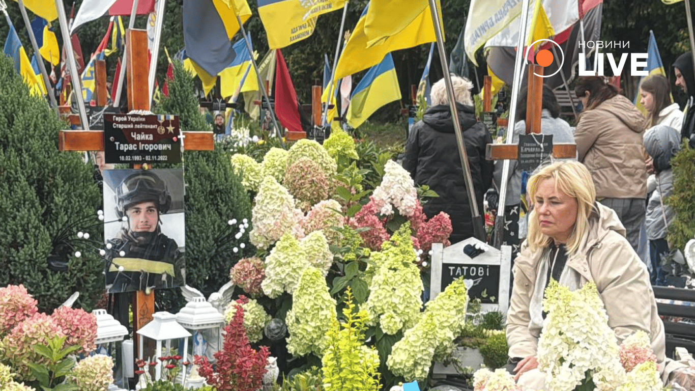 Львівʼяни вшанували памʼять воїнів