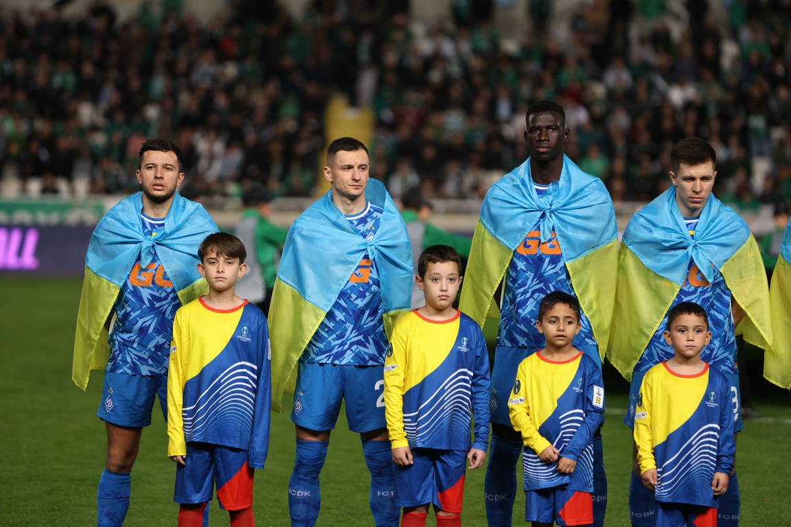 Динамо Киев