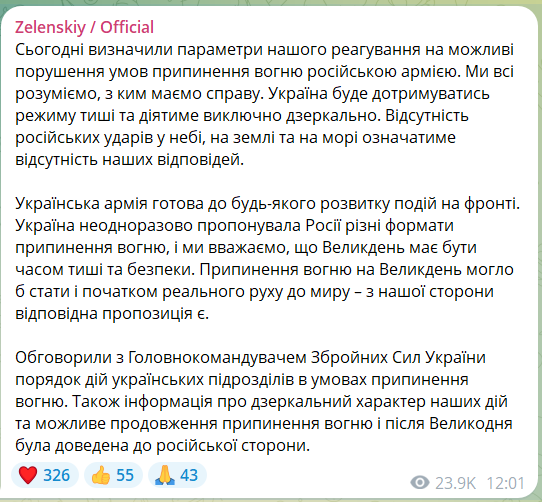 Зеленський висловився про великоднє перемир'я