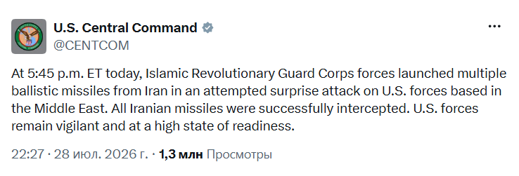 Іран задав ракетного удару по американській базі в Йорданії