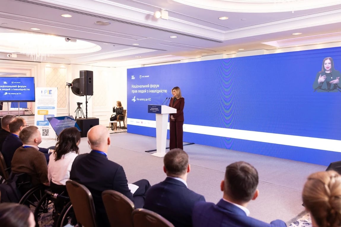 Олена Зеленська на національному форумі
