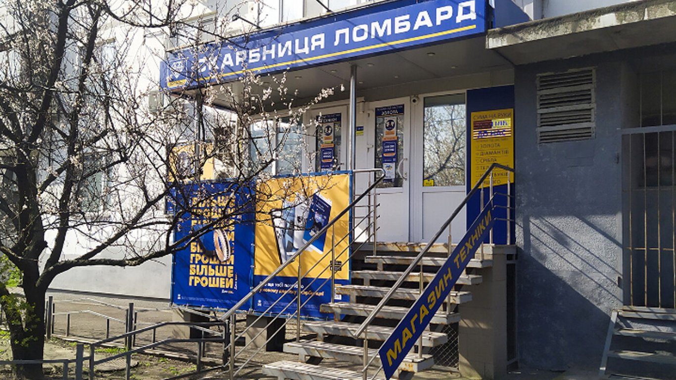 Национальный банк Украины запретил банкам и ломбардам принимать в залог дроны и тепловизоры