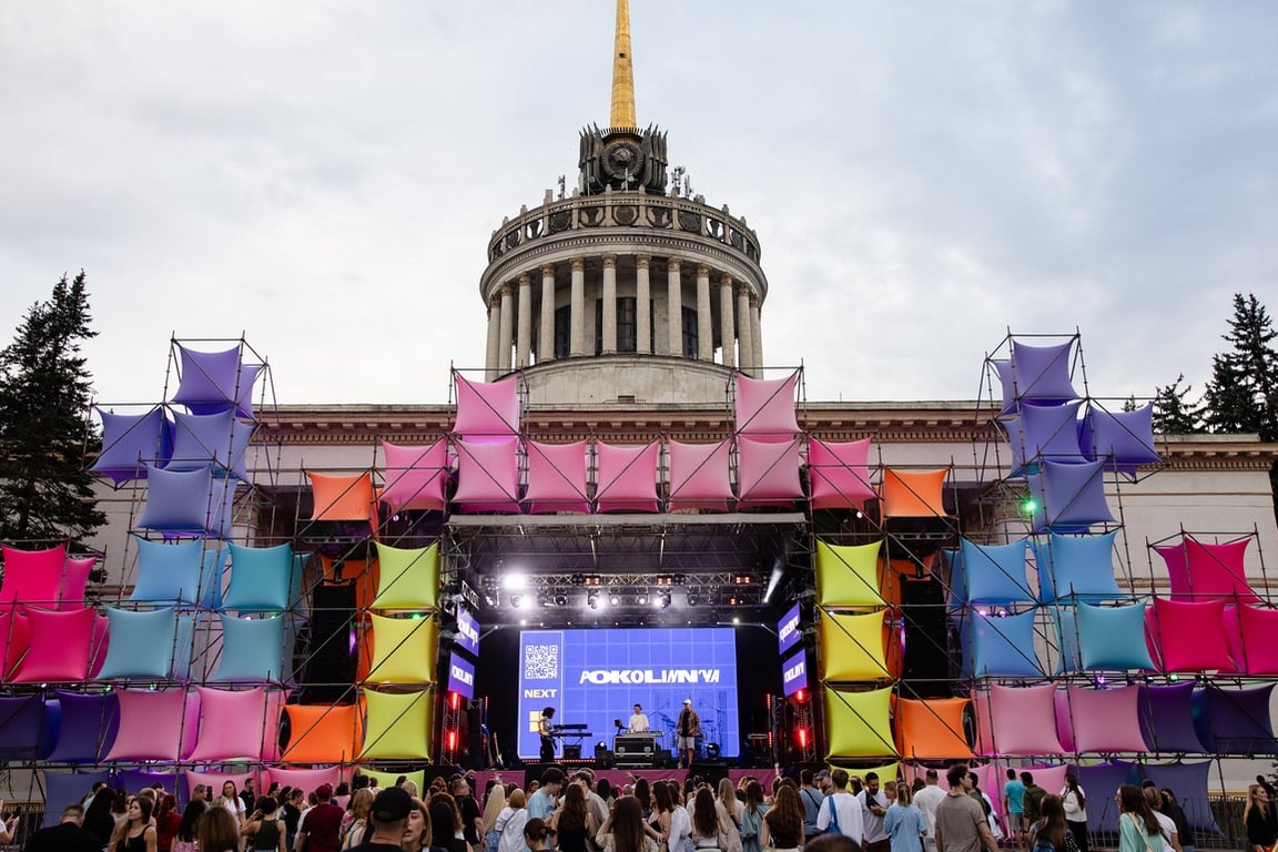 фестиваль "Покоління"