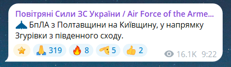 В Киевской области прогремели взрывы — что известно - фото 2