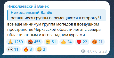 Скриншот повідомлення з телеграм-каналу "Николаевский Ванек"