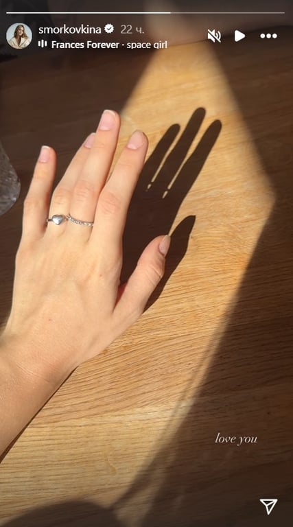 Муж Анны Кошмал порадовал ее подарком