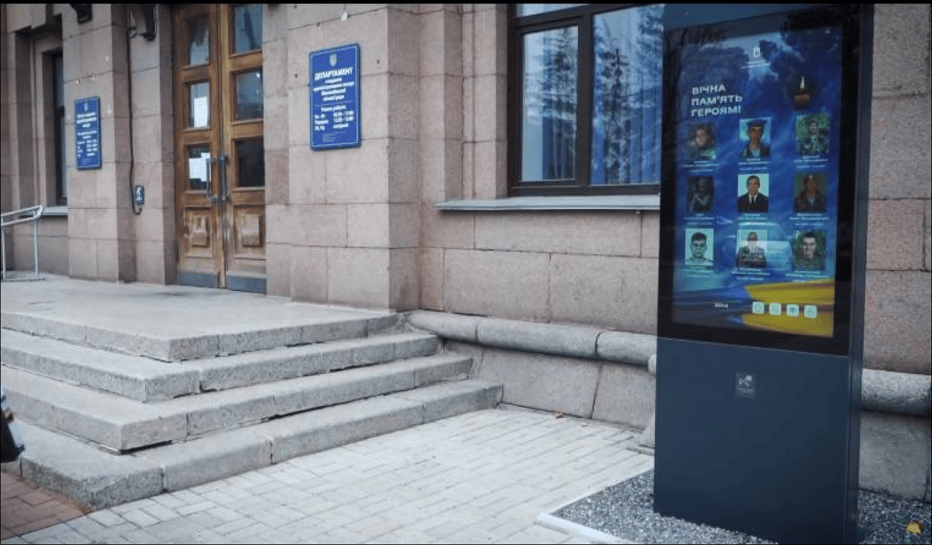 В Николаеве появилась уникальная электронная Книга памяти - фото 1