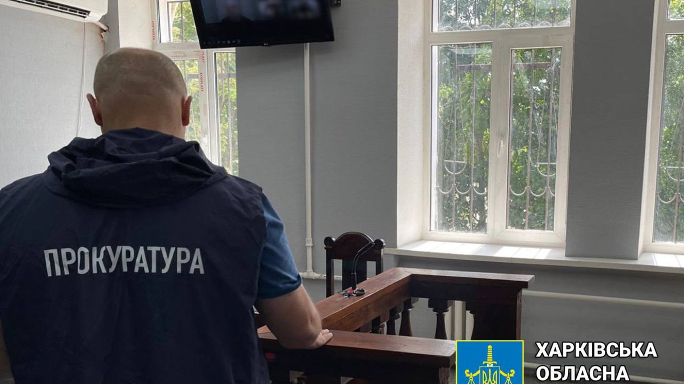 В Харькове осудили эксполицейского за госизмену
