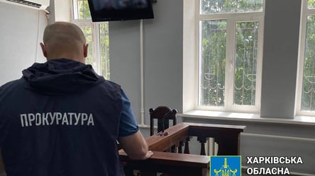 У Харкові засудили експоліцейського за держзраду - 285x160