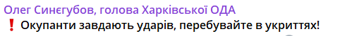 В Харькове раздался взрыв