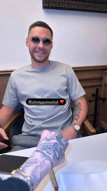 Ирина Морозюк