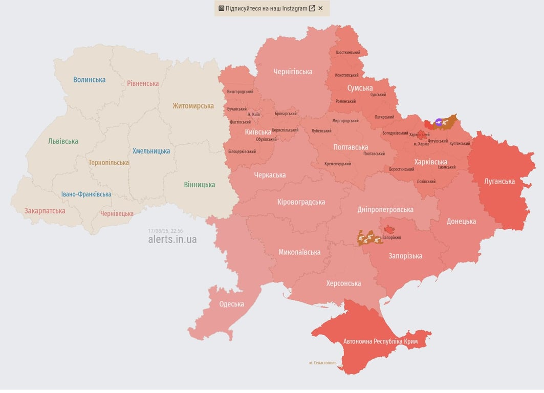 Повітряна тривога пізно ввечері 17 серпня 2025 року 