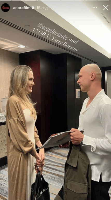 Джоли и Бутусов