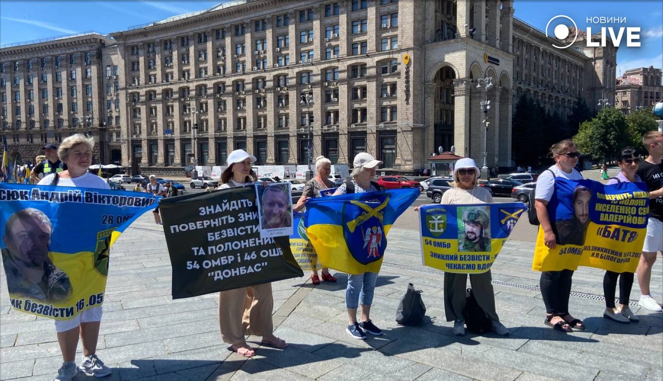 Акція на підтримку полонених у Києві