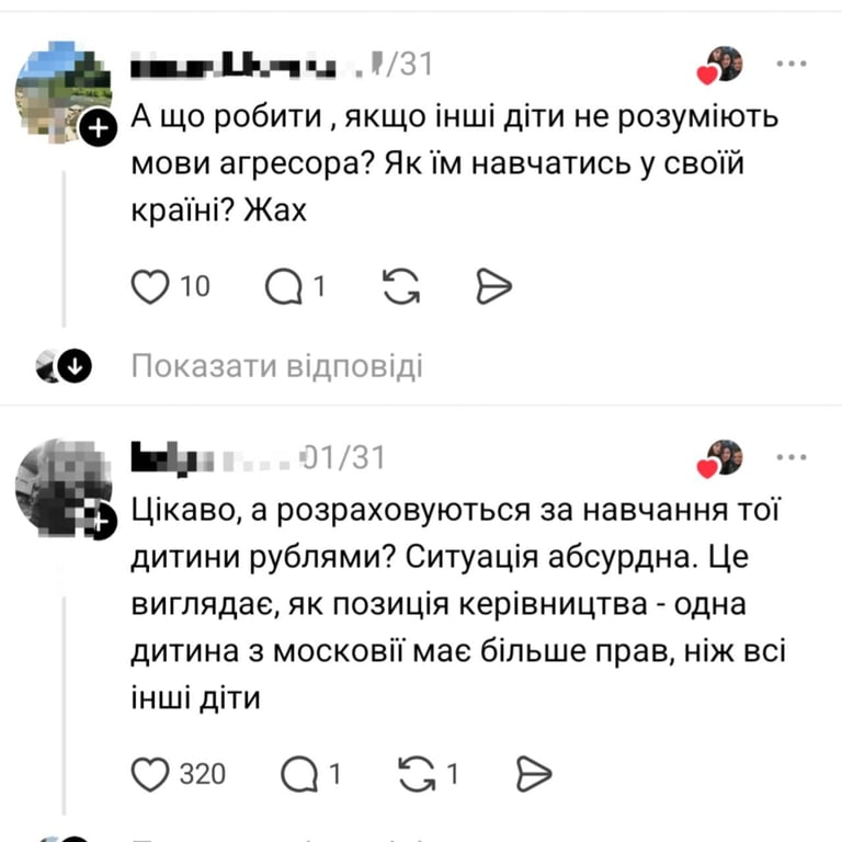 В Одесі стався мовний скандал