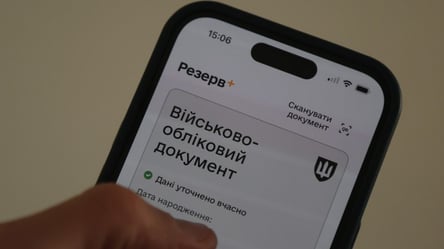 Відстрочка в Резерв+: що робити, якщо продовження не з’явилося - 290x160