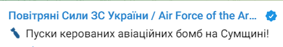 Вибухи в Сумах — Укрзалізниця розповіла про рух поїздів через обстріл