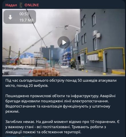 Надал