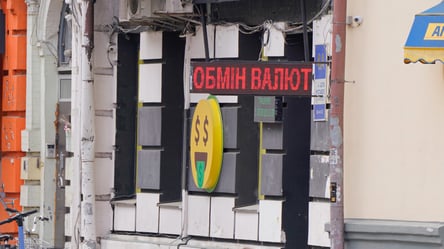 С обменом валюты можно не спешить — что будет с курсом евро в Украине - 285x160