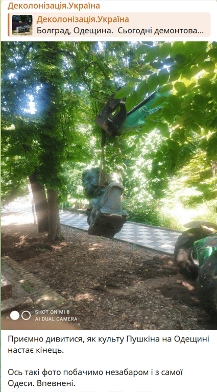 На Одещині знесли ще одного Пушкіна — де саме - фото 1