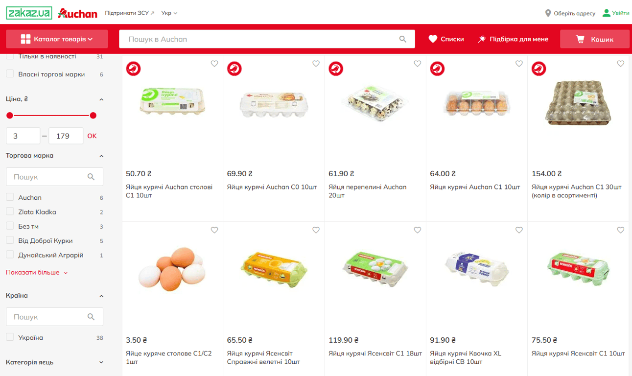 В одному з супермаркетів продають яйця за 3,5 грн — де шукати - фото 7
