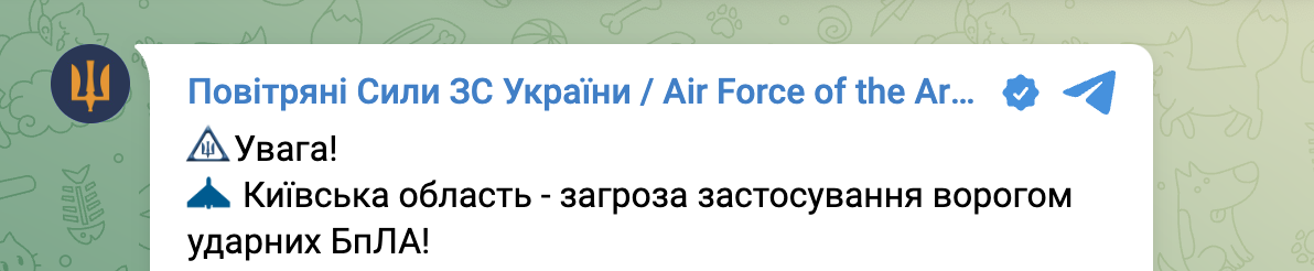 Вибухи у Києві 16 січня