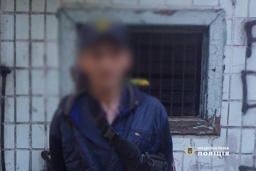 наркозбувач