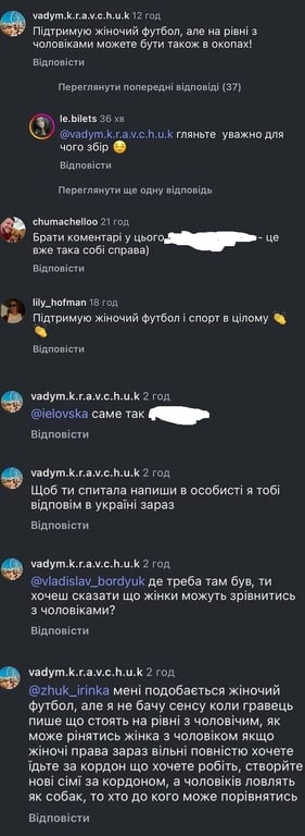 Вадим Кравчук