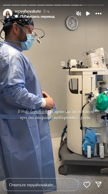 Катерина Павілк про свою пластику обличчя