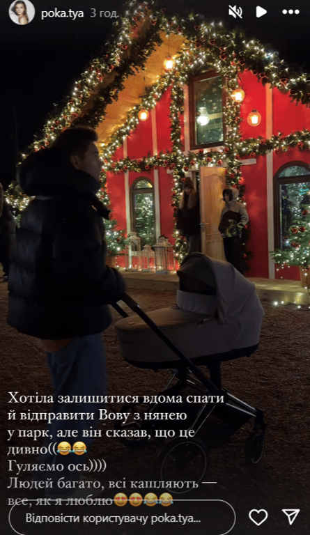 Володимир Остапчук на прогулянці