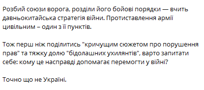 Допис Олександра Павлюка. Фото: скриншот