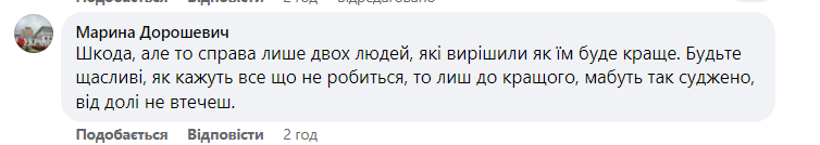 Комментарий со страницы Сергея Танчинца