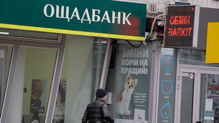 Пенсії в Ощадбанку — як отримати гроші без комісії - 285x160