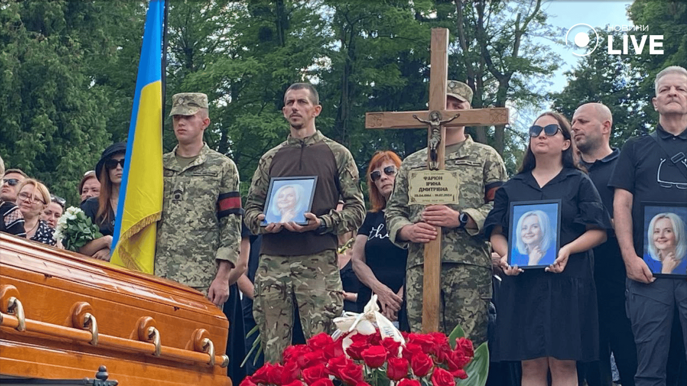 Похороны Ирины Фарион во Львове