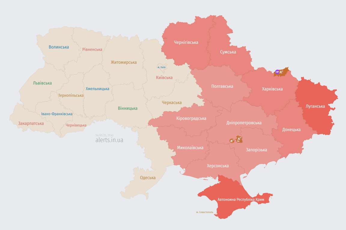 Bибyxи в Xapкօвí ввeчepí 14 cíчня