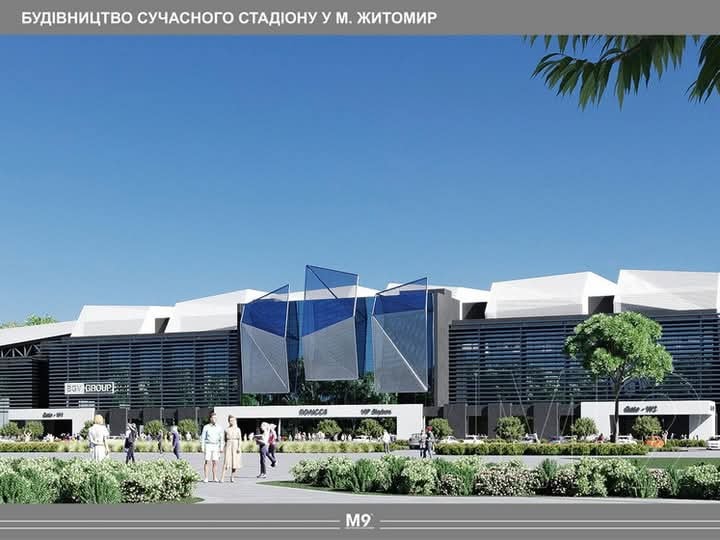 Новый стадион Полесья