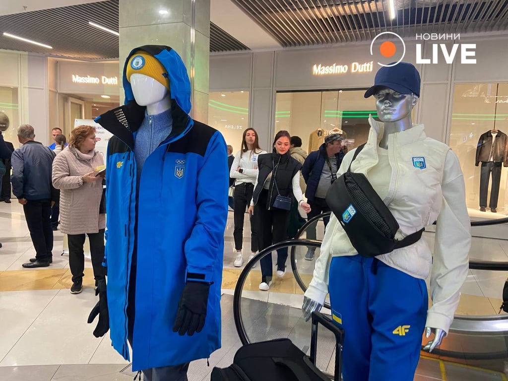 У Києві презентували нову форму збірної