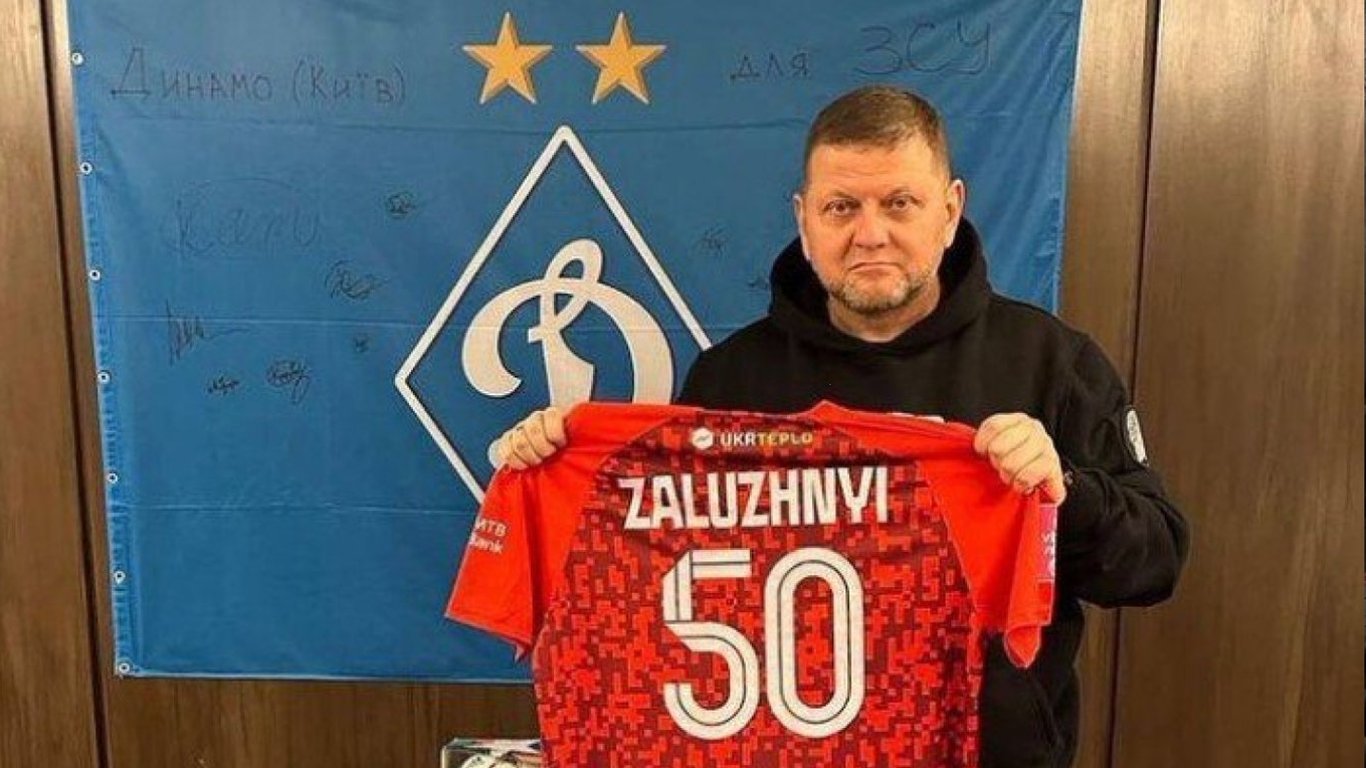 Валерій Залужний зробив подарунок футбольним уболівальникам