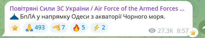 В Одесі лунають вибухи — що відомо про атаку - фото 3